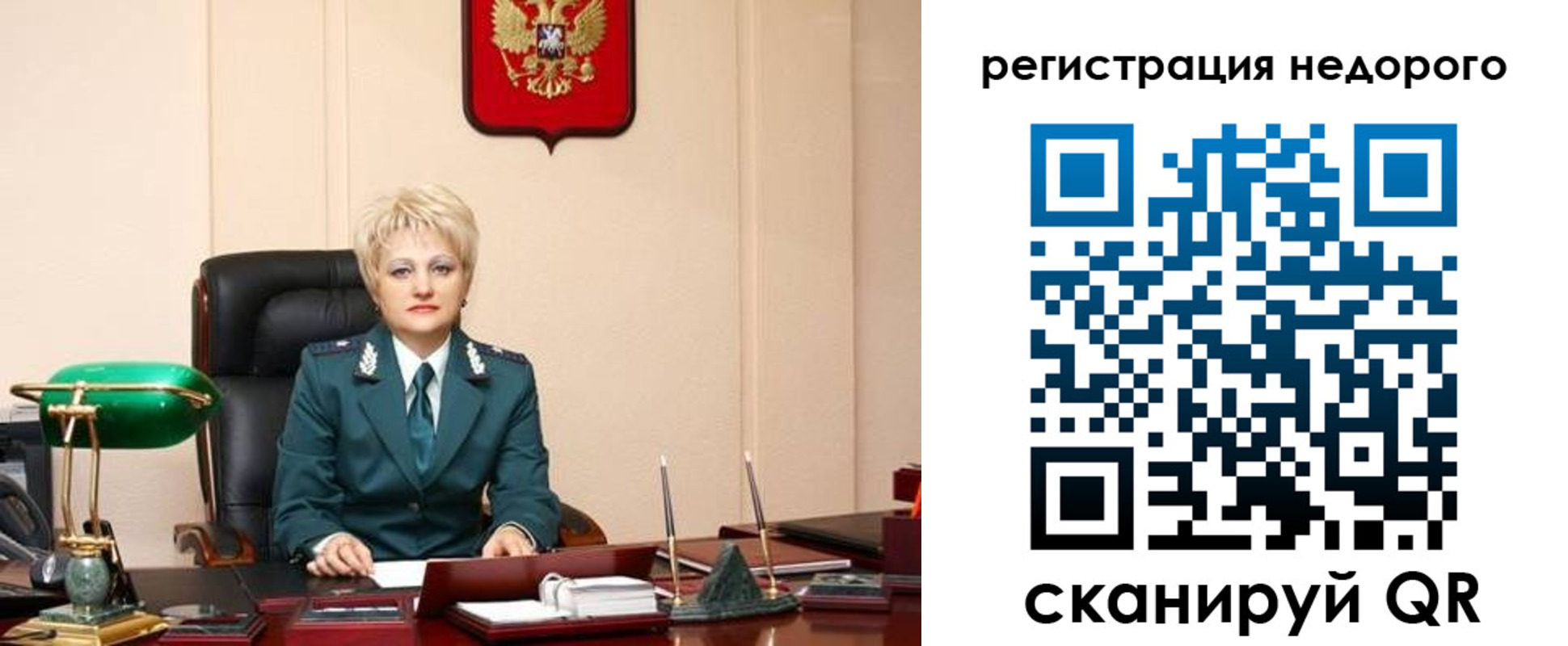 прописка 2025 в Онеге