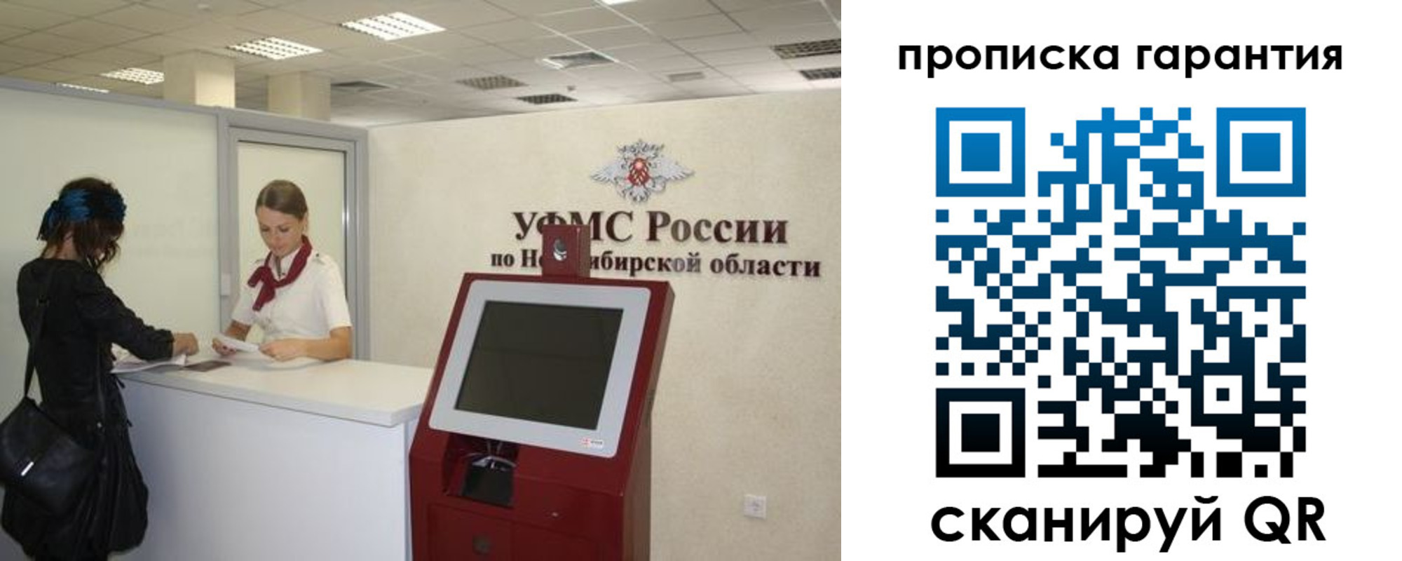 временная регистрация госуслуги в Онеге