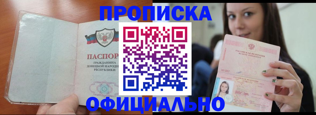 миграционный учет в Онеге