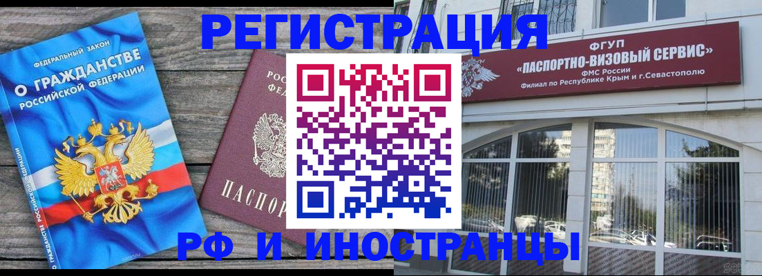 прописка для военкомата в Онеге